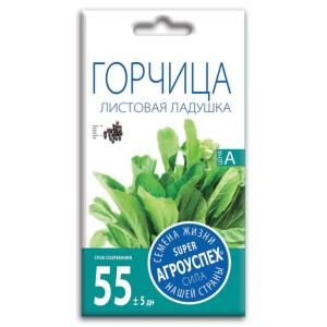 Семена Горчицы "Листовая Ладушка"